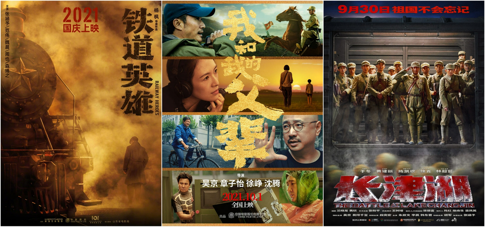 天台翻唱音乐短视频封面